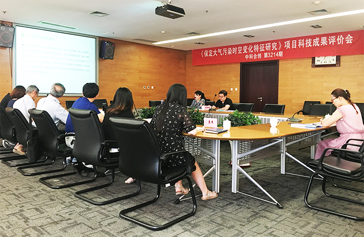 保定市区大气污染时空变化特征研究 anli.jpg